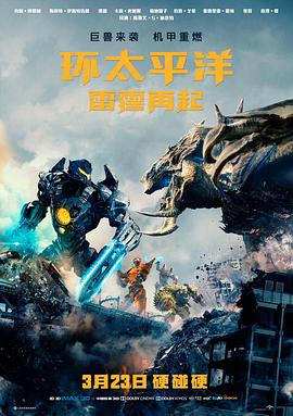 大博弈全集免费观看高清 4K修复版