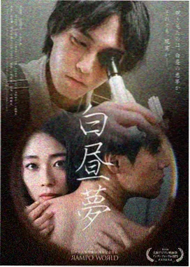 大博弈高清免费 主创专访