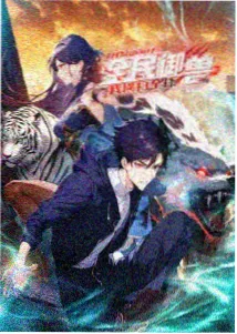 大博弈高清免费 导演剪辑版